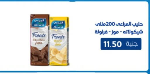 ALMARAI Flavoured Milk available at Ghallab Market in Egypt - Cairo