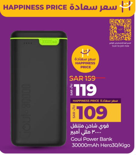 Powerbank available at LULU Hypermarket in KSA, Saudi Arabia, Saudi - Jeddah