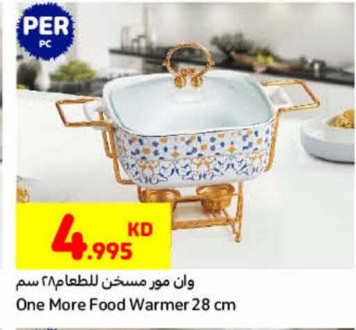 available at Carrefour in Kuwait - Jahra Governorate