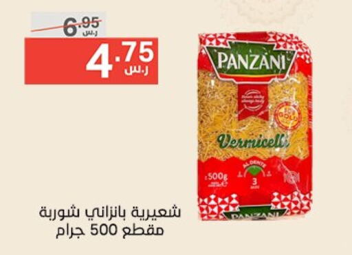 PANZANI available at Noori Supermarket in KSA, Saudi Arabia, Saudi - Mecca