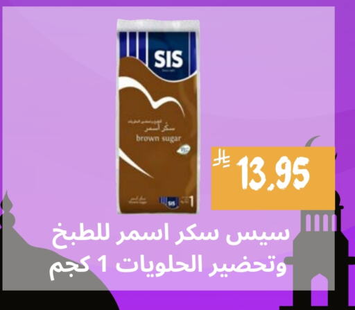 available at أسواق محاسن المركزية in مملكة العربية السعودية, السعودية, سعودية - الأحساء‎