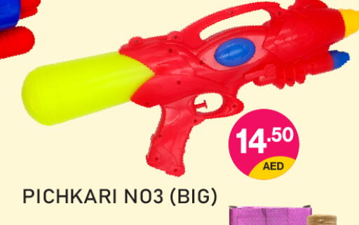 available at Adil Supermarket in UAE - Sharjah / Ajman