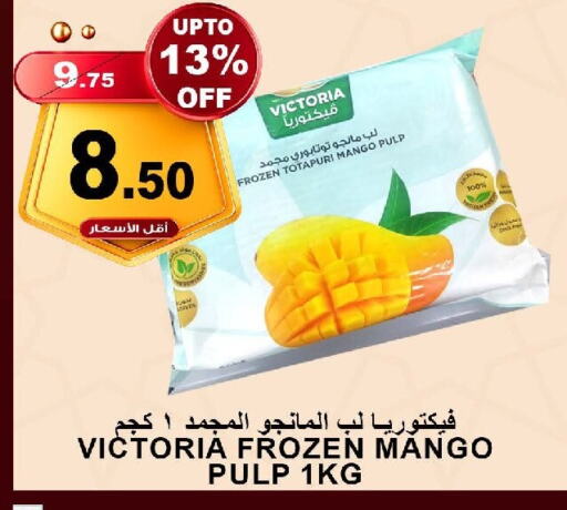 Mango available at Khair Beladi Market in KSA, Saudi Arabia, Saudi - Yanbu