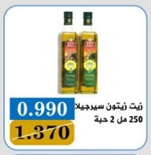 Olive Oil available at Bayan Cooperative Society in Kuwait - Kuwait City