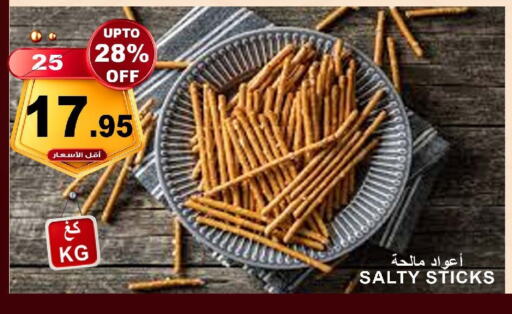 available at Khair Beladi Market in KSA, Saudi Arabia, Saudi - Yanbu