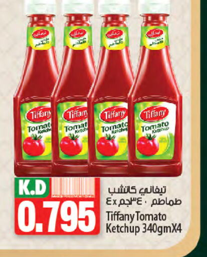 TIFFANY Tomato Ketchup available at Mango Hypermarket  in Kuwait - Jahra Governorate