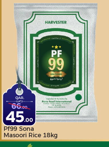 Masoori Rice available at Paris Hypermarket in Qatar - Umm Salal