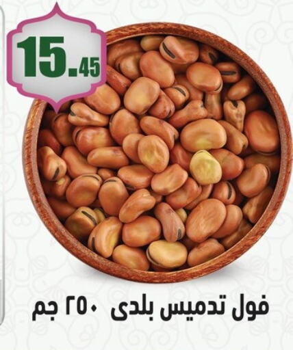 available at Othaim Market   in Egypt - Cairo