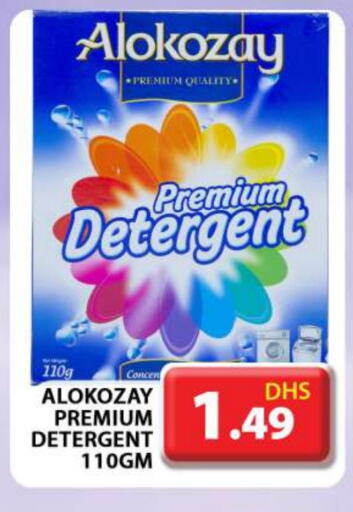 ALOKOZAY Detergent available at Grand Hyper Market in UAE - Dubai