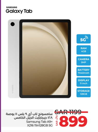 SAMSUNG available at LULU Hypermarket in KSA, Saudi Arabia, Saudi - Hafar Al Batin