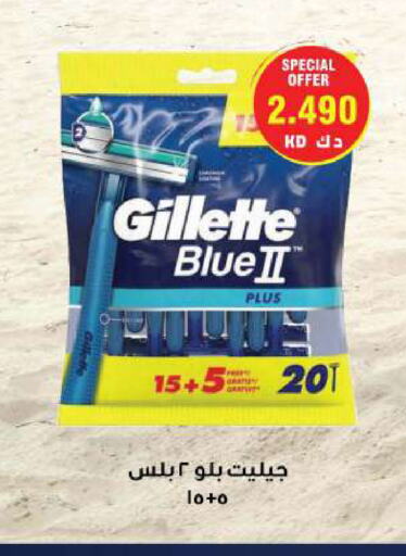 GILLETTE Razor available at Sabah Al Salem Co op in Kuwait - Kuwait City