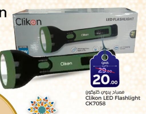 CLIKON available at Paris Hypermarket in Qatar - Al Khor