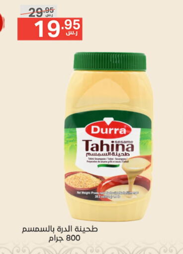 DURRA Tahina & Halawa available at Noori Supermarket in KSA, Saudi Arabia, Saudi - Jeddah