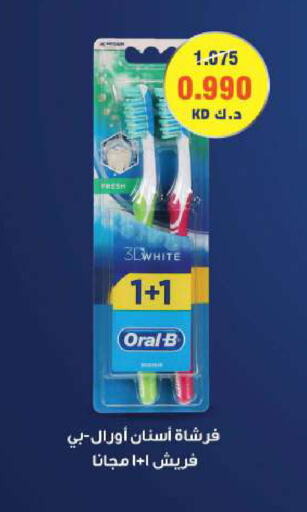 ORAL-B Toothbrush available at Sabah Al Salem Co op in Kuwait - Ahmadi Governorate