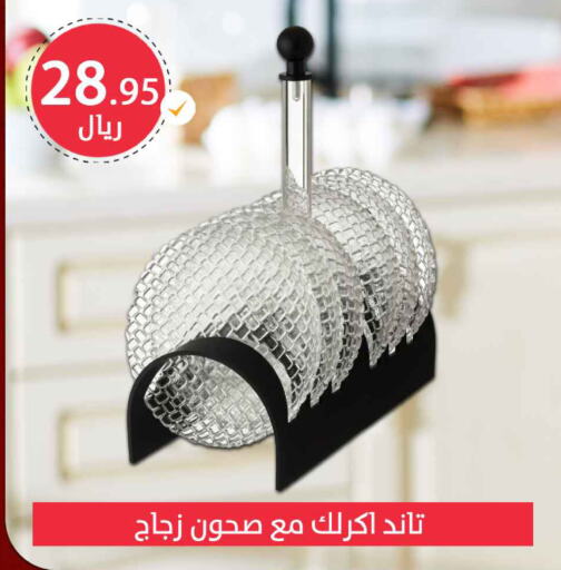 available at Meem Market  in KSA, Saudi Arabia, Saudi - Al Hasa