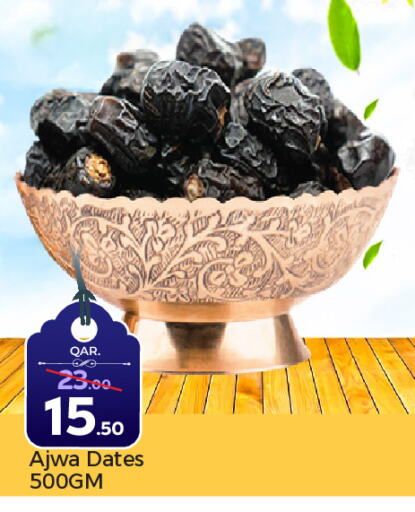 available at Paris Hypermarket in Qatar - Al Wakra