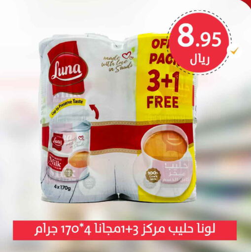 لونا حليب مبخر available at ميم سوق in مملكة العربية السعودية, السعودية, سعودية - الأحساء‎