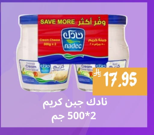 NADEC Cream Cheese available at Mahasen Central Markets in KSA, Saudi Arabia, Saudi - Al Hasa