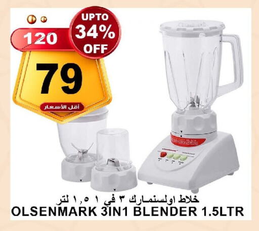 OLSENMARK Mixer / Grinder available at Khair Beladi Market in KSA, Saudi Arabia, Saudi - Yanbu