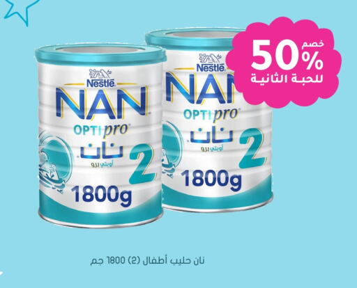 NAN available at Nahdi in KSA, Saudi Arabia, Saudi - Hafar Al Batin