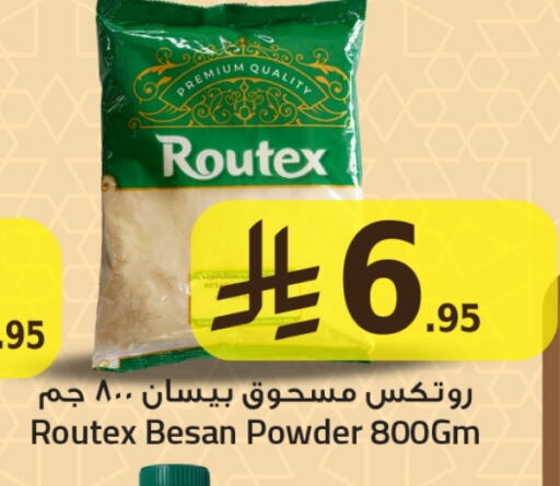 available at مركز التسوق نحن واحد in مملكة العربية السعودية, السعودية, سعودية - المنطقة الشرقية