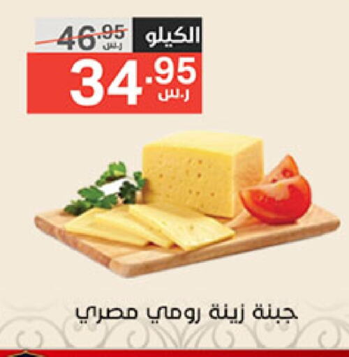 available at Noori Supermarket in KSA, Saudi Arabia, Saudi - Jeddah