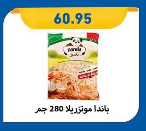 PANDA available at Othaim Market   in Egypt - Cairo