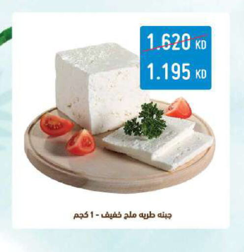 available at جمعية ضاحية صباح السالم التعاونية in الكويت - محافظة الأحمدي