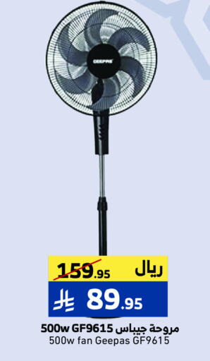 GEEPAS Fan available at Mira Mart Mall in KSA, Saudi Arabia, Saudi - Jeddah