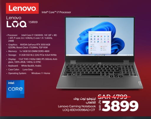 LENOVO Laptop available at LULU Hypermarket in KSA, Saudi Arabia, Saudi - Qatif