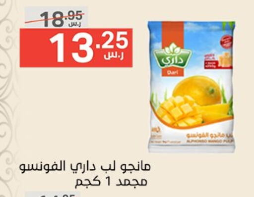 available at Noori Supermarket in KSA, Saudi Arabia, Saudi - Mecca