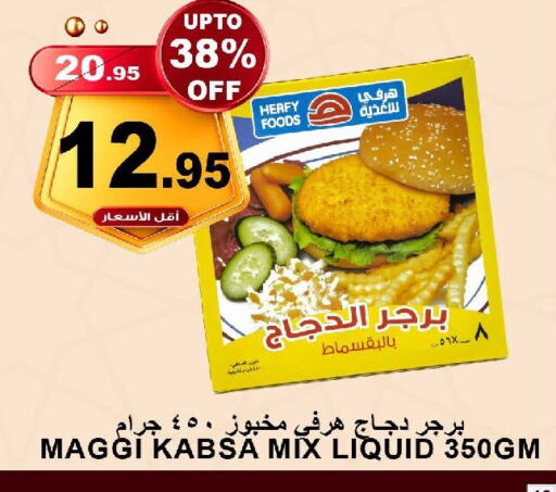 Chicken Burger available at Khair Beladi Market in KSA, Saudi Arabia, Saudi - Yanbu