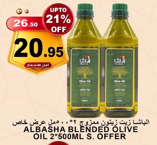 Olive Oil available at Khair Beladi Market in KSA, Saudi Arabia, Saudi - Yanbu