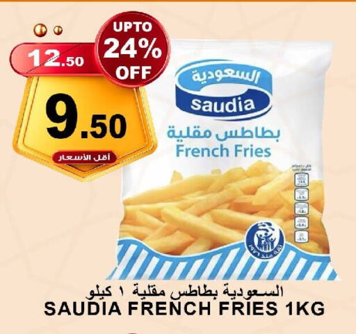 SAUDIA available at Khair Beladi Market in KSA, Saudi Arabia, Saudi - Yanbu