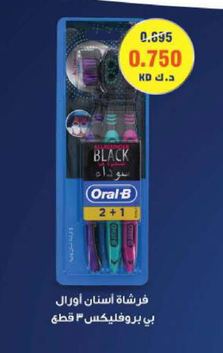 ORAL-B Toothbrush available at Sabah Al Salem Co op in Kuwait - Ahmadi Governorate