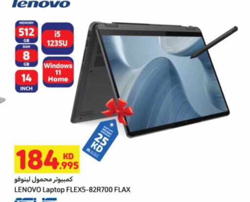 LENOVO available at Carrefour in Kuwait - Jahra Governorate