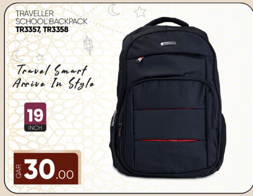 School Bag available at Paris Hypermarket in Qatar - Doha