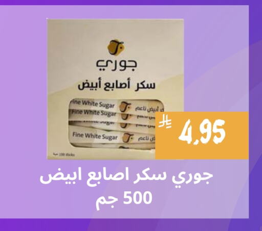 available at أسواق محاسن المركزية in مملكة العربية السعودية, السعودية, سعودية - الأحساء‎