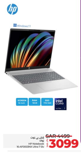 HP Laptop available at LULU Hypermarket in KSA, Saudi Arabia, Saudi - Jubail