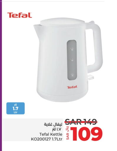 TEFAL Kettle available at LULU Hypermarket in KSA, Saudi Arabia, Saudi - Unayzah