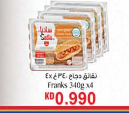 Chicken Sausage available at Carrefour in Kuwait - Kuwait City