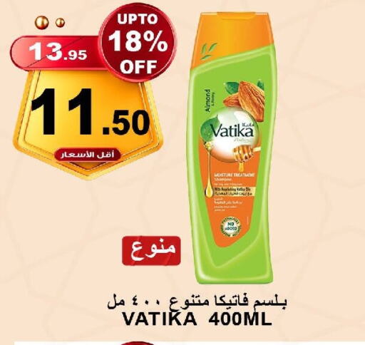 VATIKA Shampoo / Conditioner available at Khair Beladi Market in KSA, Saudi Arabia, Saudi - Yanbu