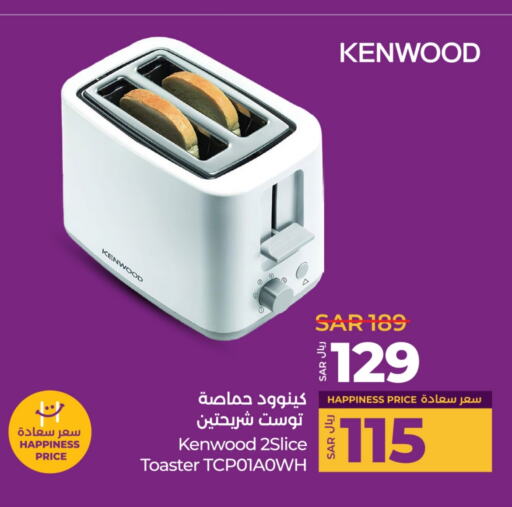 KENWOOD Toaster available at LULU Hypermarket in KSA, Saudi Arabia, Saudi - Al Khobar