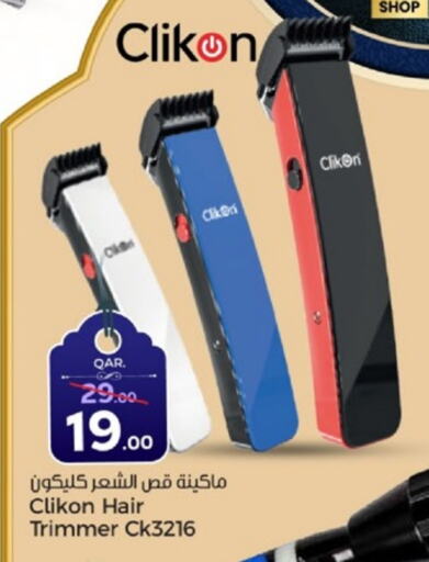 CLIKON Hair Remover  available at Paris Hypermarket in Qatar - Umm Salal