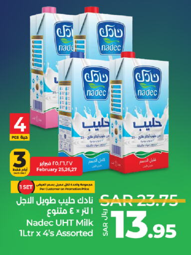 NADEC Long Life / UHT Milk available at LULU Hypermarket in KSA, Saudi Arabia, Saudi - Jeddah