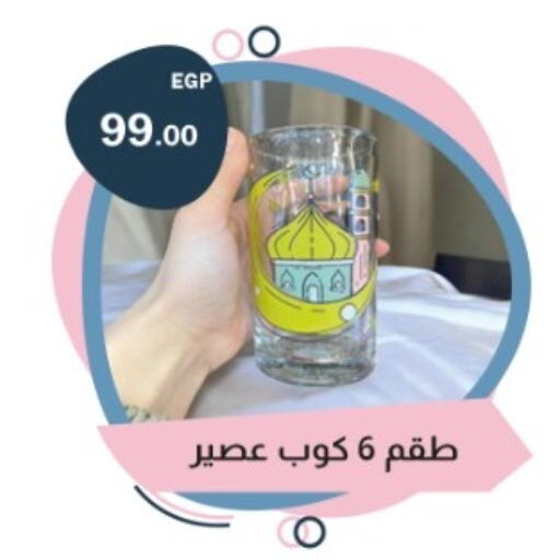 available at Flamingo Hyper Market in Egypt - Cairo