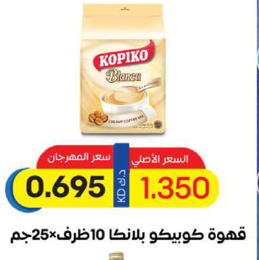 KOPIKO Coffee available at Sabah Al Salem Co op in Kuwait - Kuwait City