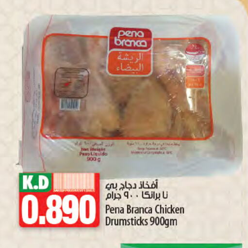 بينا برانكا أفخاذ دجاج available at مانجو هايبرماركت in الكويت - محافظة الأحمدي