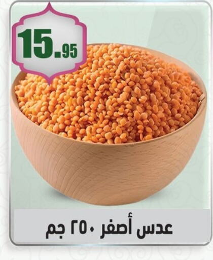 available at Othaim Market   in Egypt - Cairo