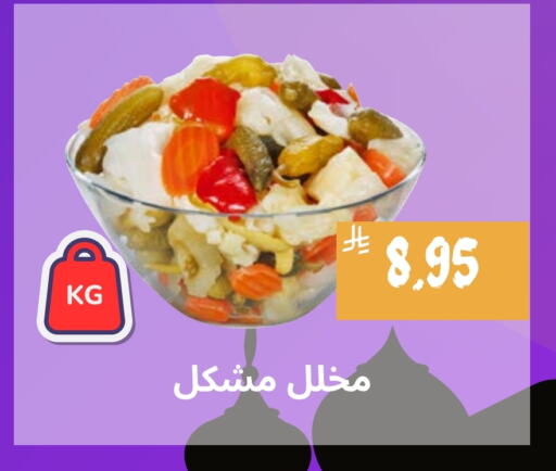 available at Mahasen Central Markets in KSA, Saudi Arabia, Saudi - Al Hasa